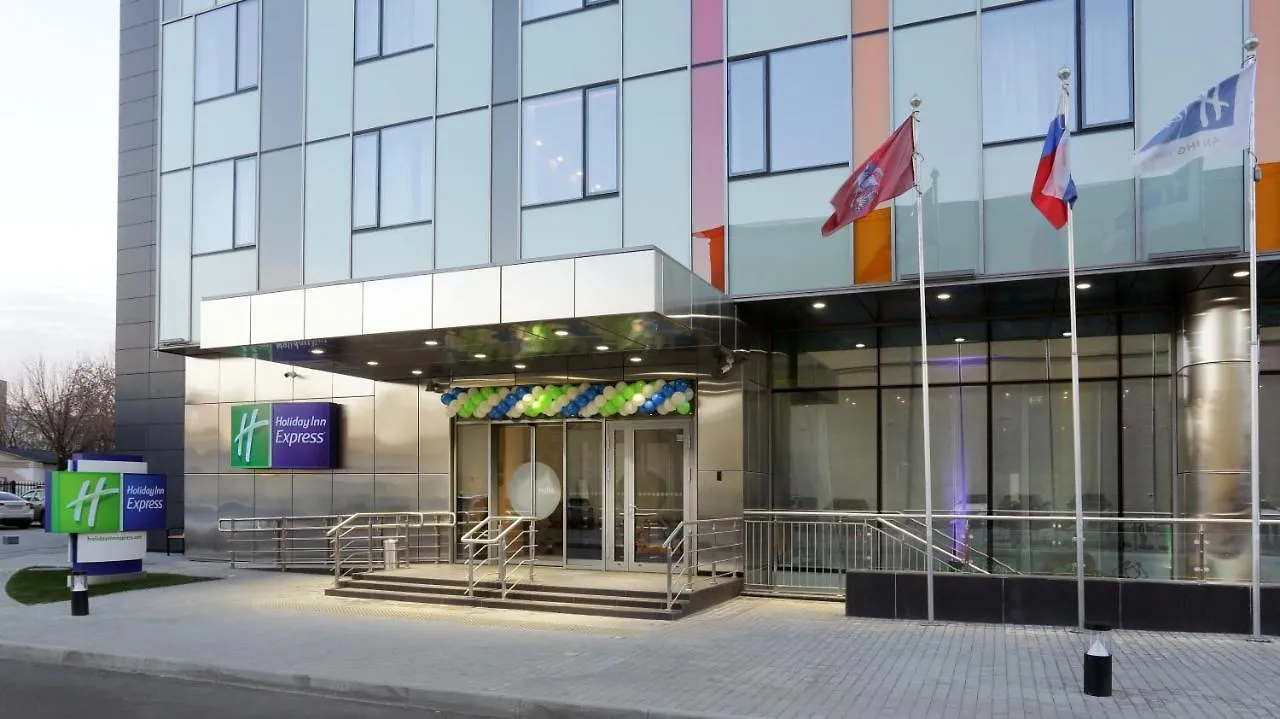 Holiday Inn Express - Moscow - Paveletskaya, An Ihg Hotel Federacja Rosyjska